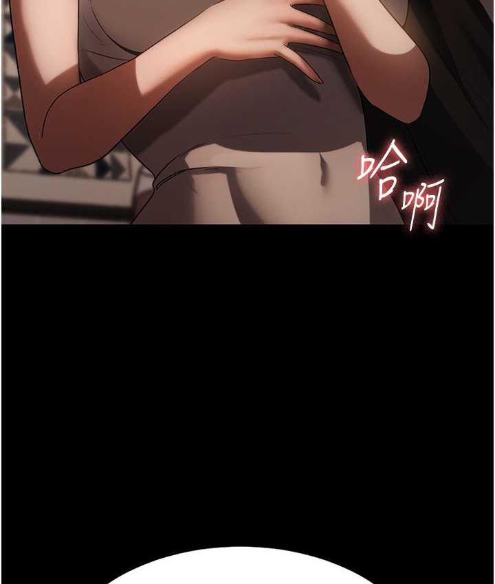 第6话-隔着一扇门偷情-老闆娘的诱惑-剑客,句点,红柿（第6张）