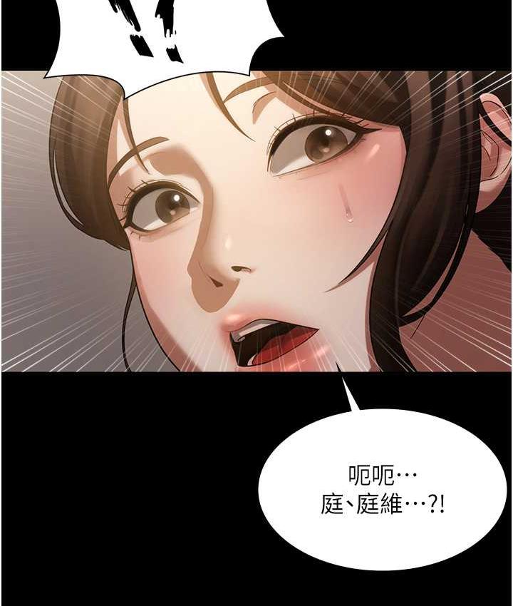 第6话-隔着一扇门偷情-老闆娘的诱惑-剑客,句点,红柿（第8张）