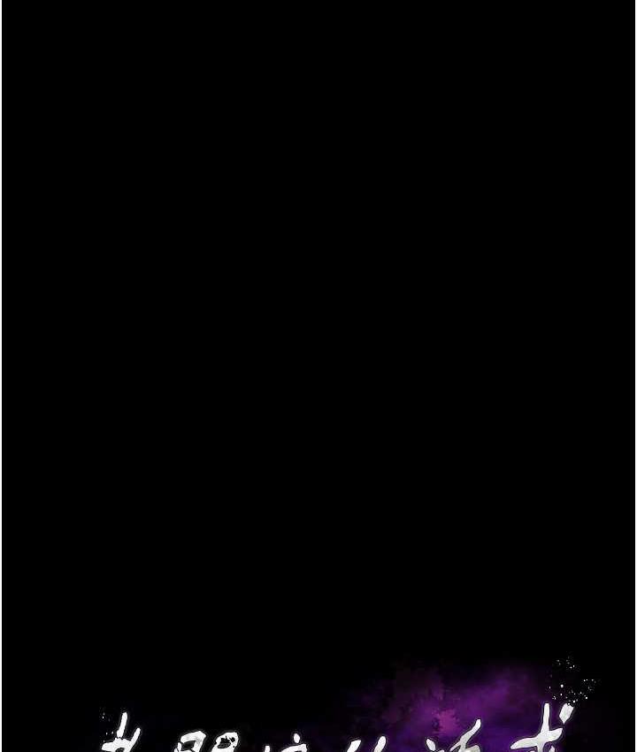 第6话-隔着一扇门偷情-老闆娘的诱惑-剑客,句点,红柿（第10张）