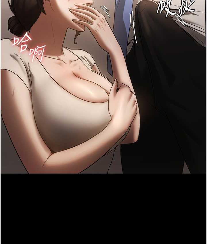 第6话-隔着一扇门偷情-老闆娘的诱惑-剑客,句点,红柿（第14张）