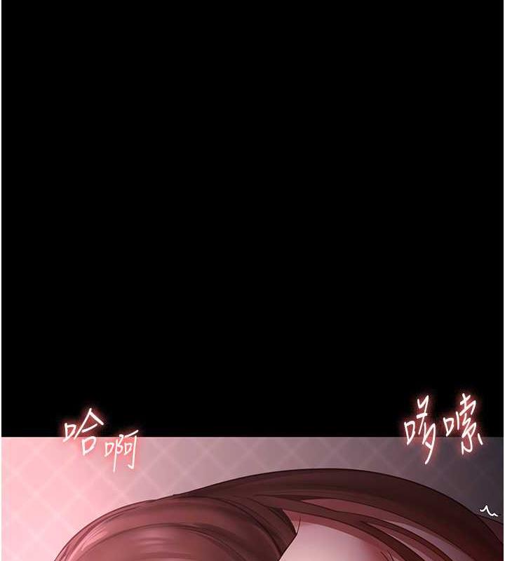 第9话-和老公以外的男人欢愉-老闆娘的诱惑-剑客,句点,红柿（第12张）