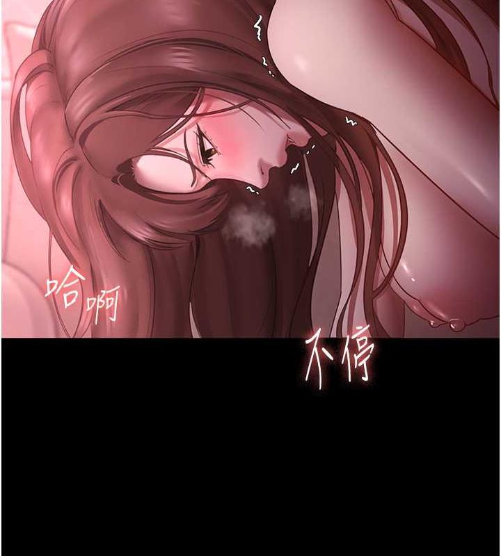 第9话-和老公以外的男人欢愉-老闆娘的诱惑-剑客,句点,红柿（第13张）