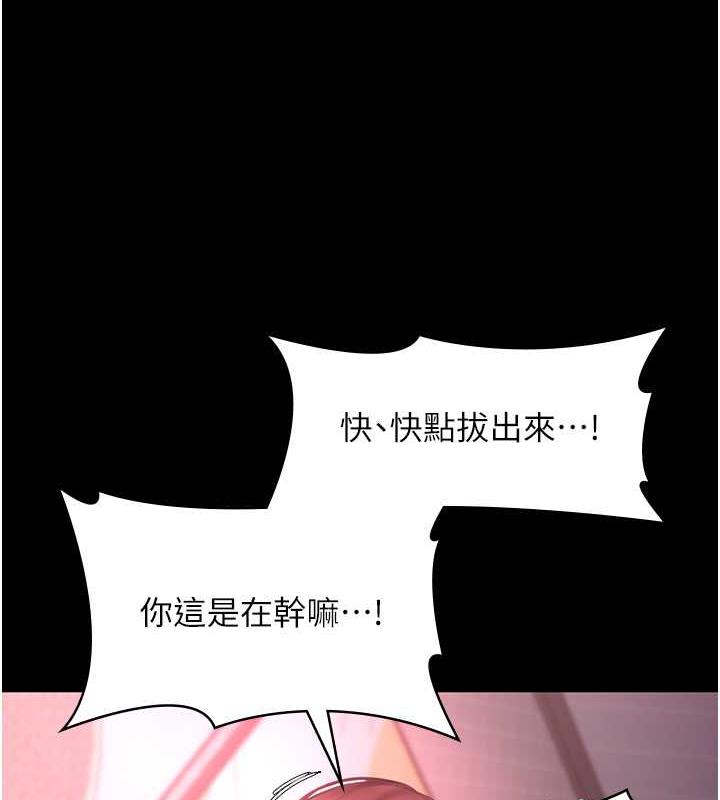 第9话-和老公以外的男人欢愉-老闆娘的诱惑-剑客,句点,红柿（第14张）