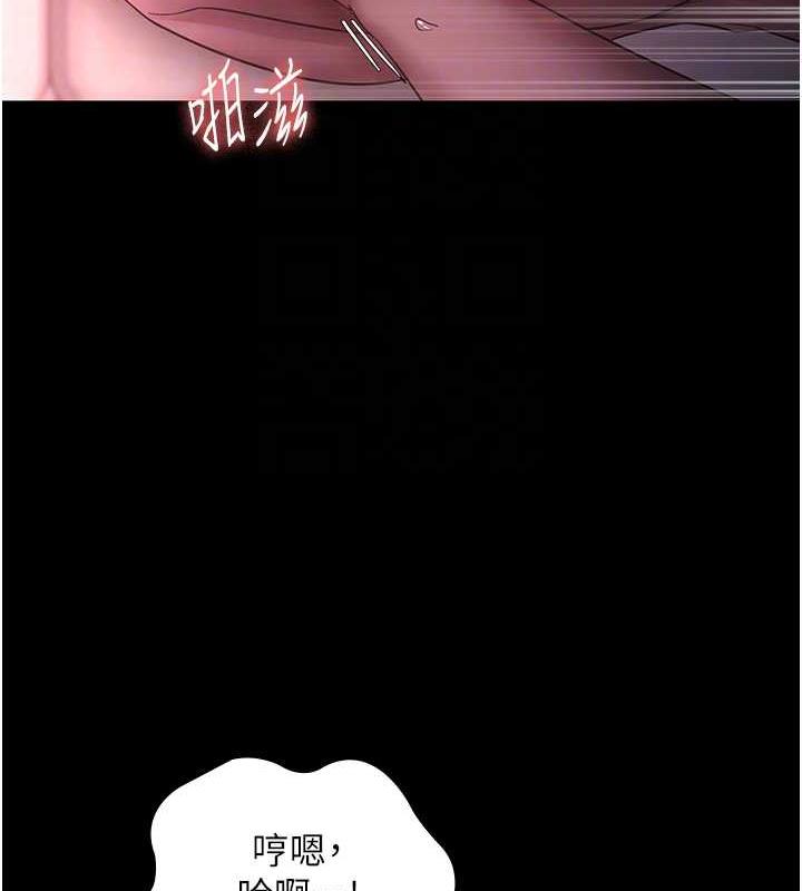 第9话-和老公以外的男人欢愉-老闆娘的诱惑-剑客,句点,红柿（第18张）