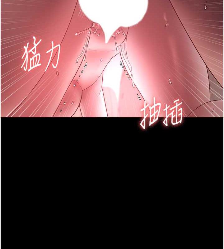 第9话-和老公以外的男人欢愉-老闆娘的诱惑-剑客,句点,红柿（第22张）