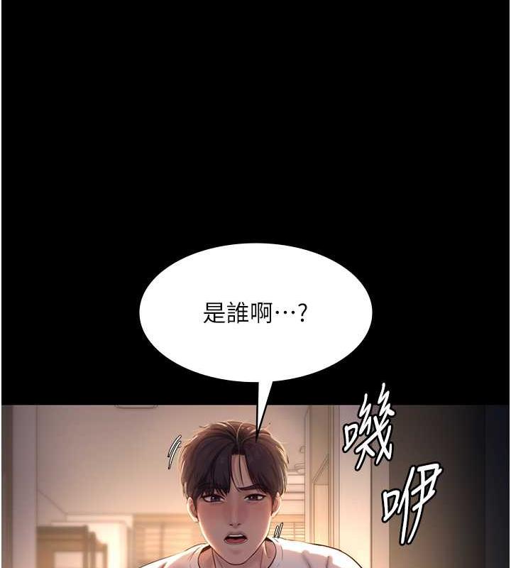 第10话-妳不是来做爱的吗?-老闆娘的诱惑-剑客,句点,红柿（第3张）