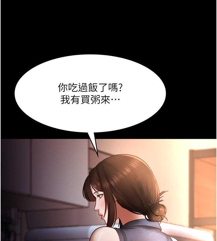 第10话-妳不是来做爱的吗?-老闆娘的诱惑-剑客,句点,红柿（第13张）