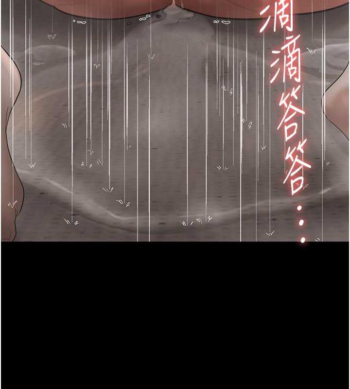 第12话-乖，双腿扳开坐好-老闆娘的诱惑-剑客,句点,红柿（第11张）