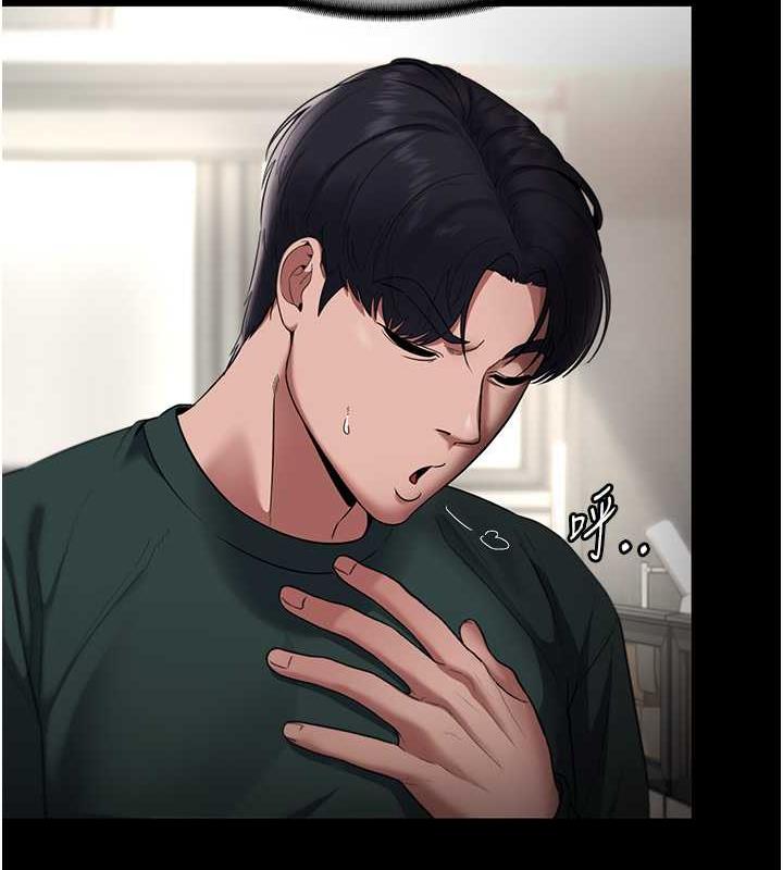 第12话-乖，双腿扳开坐好-老闆娘的诱惑-剑客,句点,红柿（第23张）