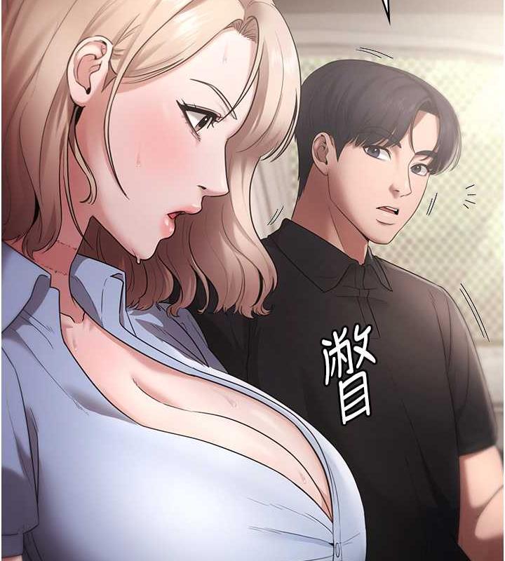 第14话-对命令毫无抵抗力的她-老闆娘的诱惑-剑客,句点,红柿（第4张）