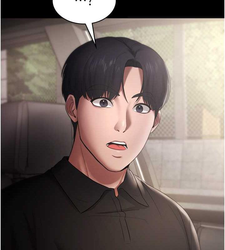 第14话-对命令毫无抵抗力的她-老闆娘的诱惑-剑客,句点,红柿（第6张）