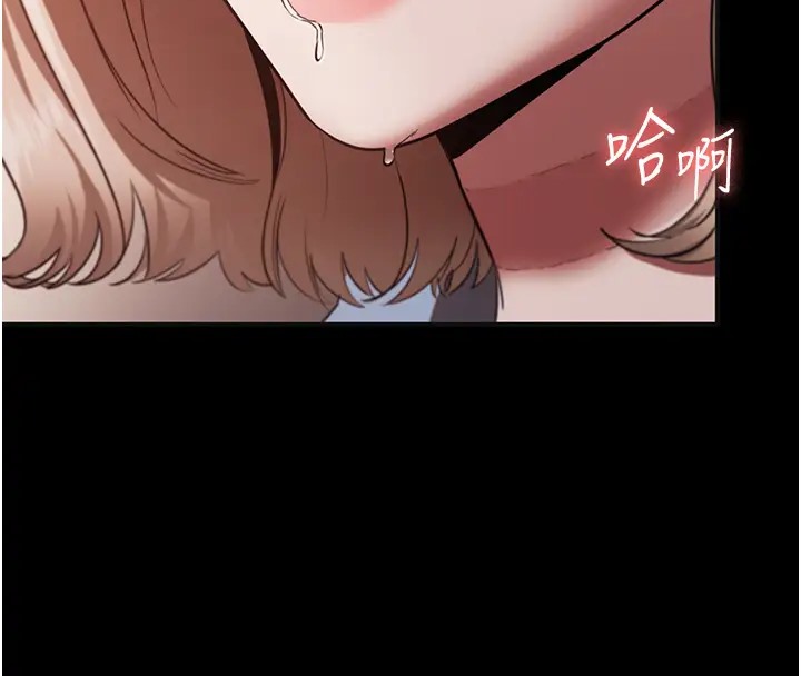 第15话-今晚要一起睡吗?-老闆娘的诱惑-剑客,句点,红柿（第14张）