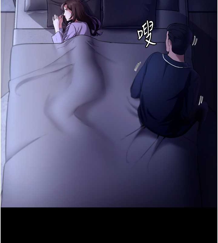 第16话-老闆娘说不出口的秘密-老闆娘的诱惑-剑客,句点,红柿（第10张）