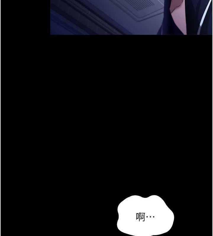 第16话-老闆娘说不出口的秘密-老闆娘的诱惑-剑客,句点,红柿（第14张）