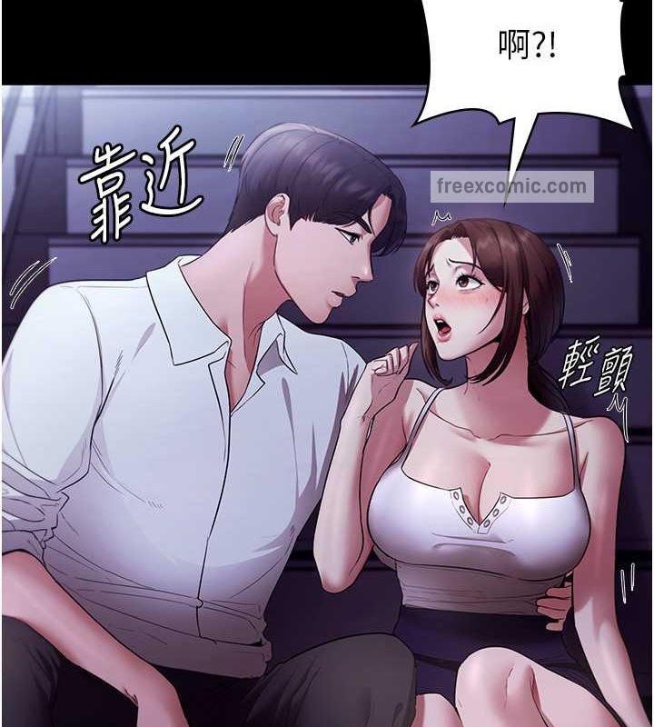 第17话-夹在胸部中间摩擦-老闆娘的诱惑-剑客,句点,红柿（第20张）