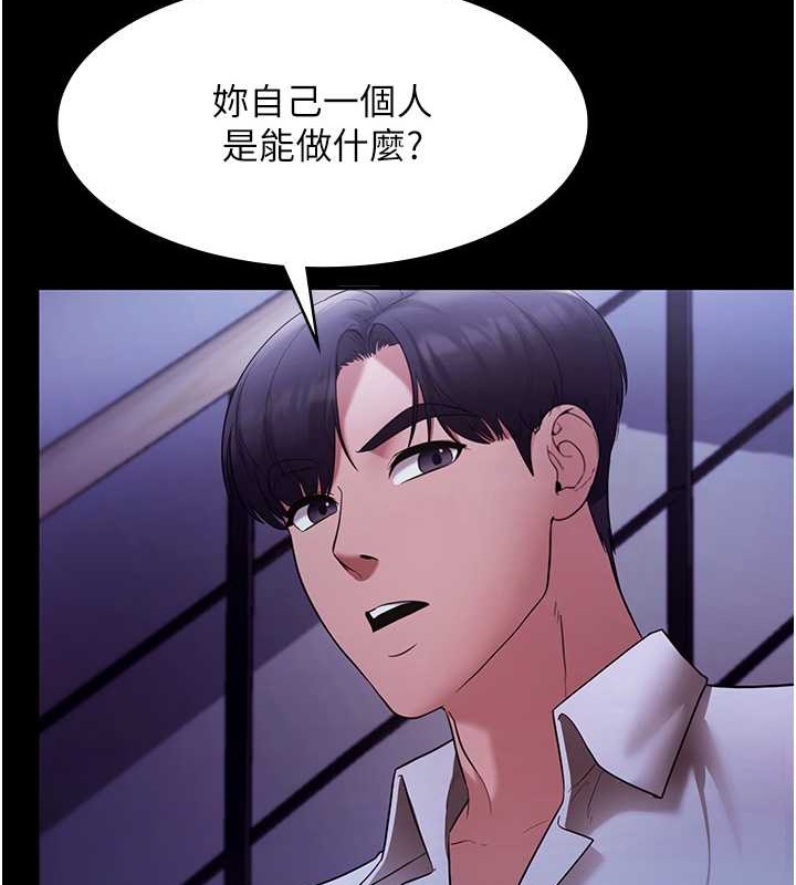 第17话-夹在胸部中间摩擦-老闆娘的诱惑-剑客,句点,红柿（第22张）