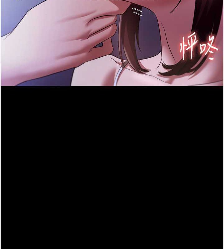 第17话-夹在胸部中间摩擦-老闆娘的诱惑-剑客,句点,红柿（第27张）