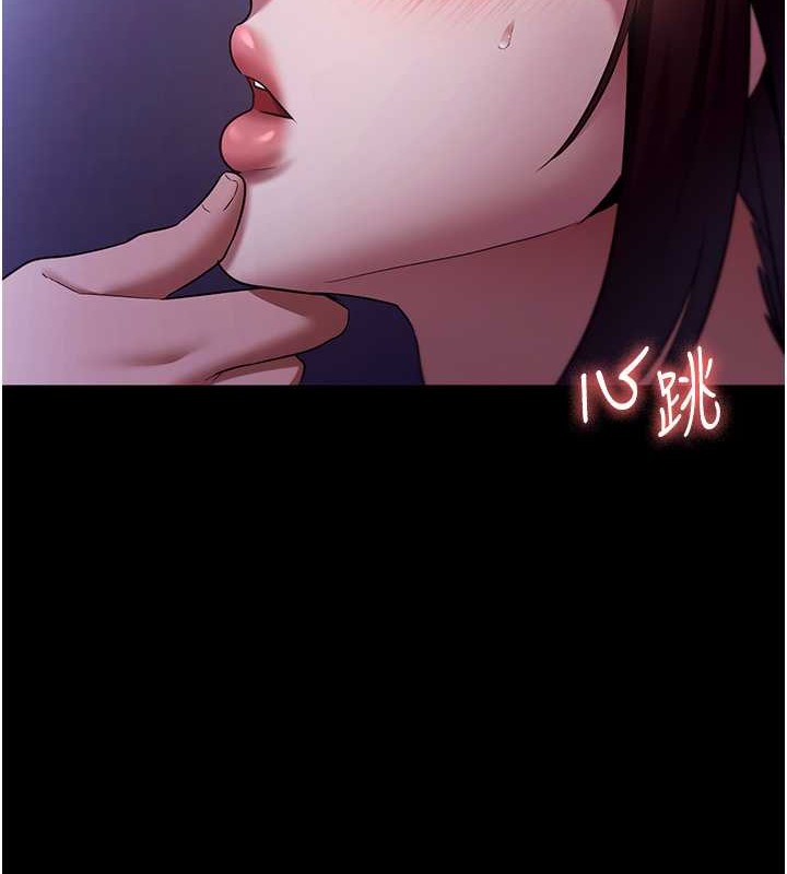 第17话-夹在胸部中间摩擦-老闆娘的诱惑-剑客,句点,红柿（第29张）