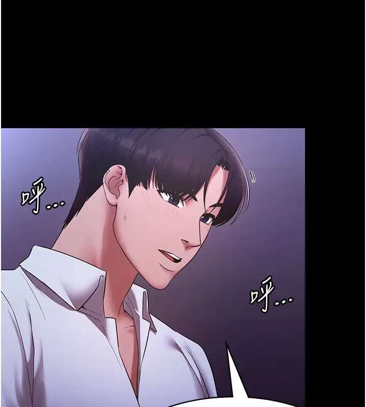 第18话-主动在我身上摇的老闆娘-老闆娘的诱惑-剑客,句点,红柿（第17张）