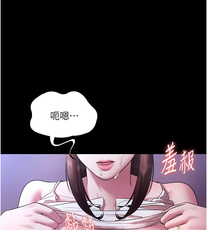 第18话-主动在我身上摇的老闆娘-老闆娘的诱惑-剑客,句点,红柿（第22张）