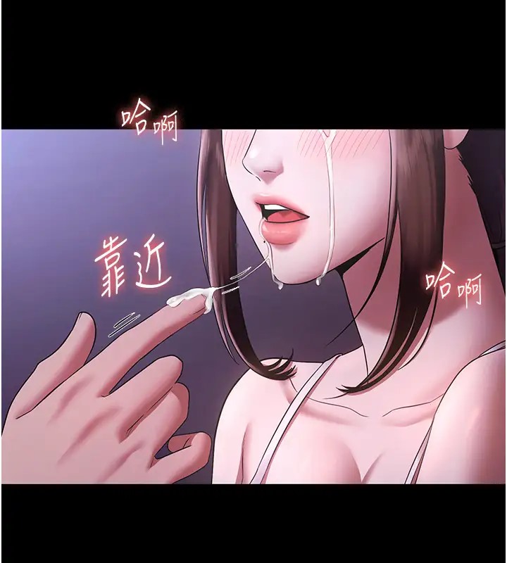第18话-主动在我身上摇的老闆娘-老闆娘的诱惑-剑客,句点,红柿（第27张）