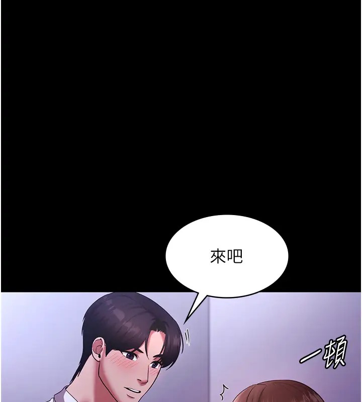 第18话-主动在我身上摇的老闆娘-老闆娘的诱惑-剑客,句点,红柿（第28张）