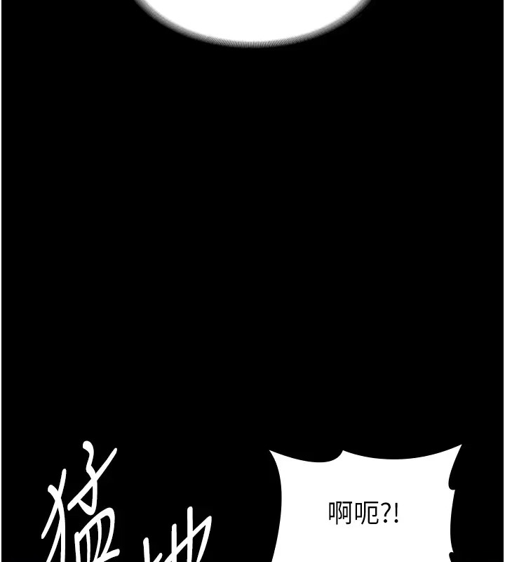 第18话-主动在我身上摇的老闆娘-老闆娘的诱惑-剑客,句点,红柿（第42张）