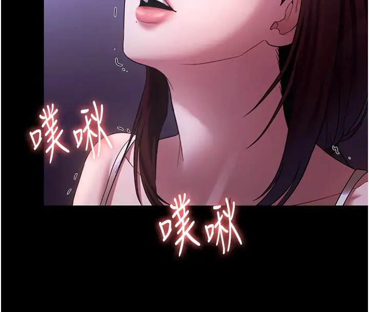 第18话-主动在我身上摇的老闆娘-老闆娘的诱惑-剑客,句点,红柿（第48张）
