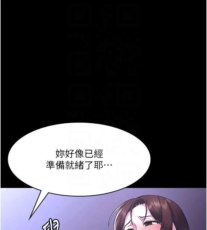 第18话-主动在我身上摇的老闆娘-老闆娘的诱惑-剑客,句点,红柿（第49张）