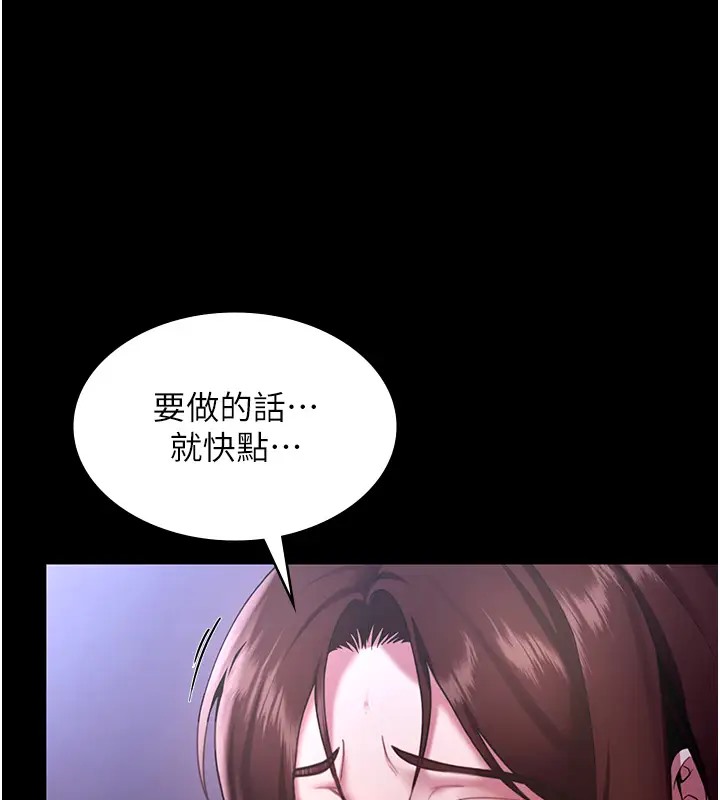 第18话-主动在我身上摇的老闆娘-老闆娘的诱惑-剑客,句点,红柿（第57张）