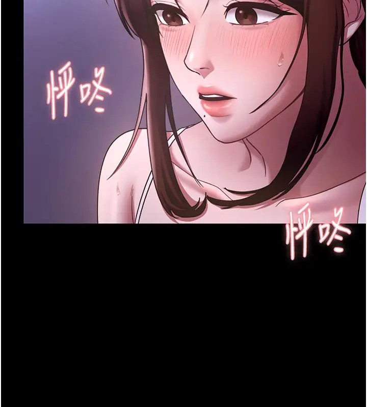 第18话-主动在我身上摇的老闆娘-老闆娘的诱惑-剑客,句点,红柿（第58张）