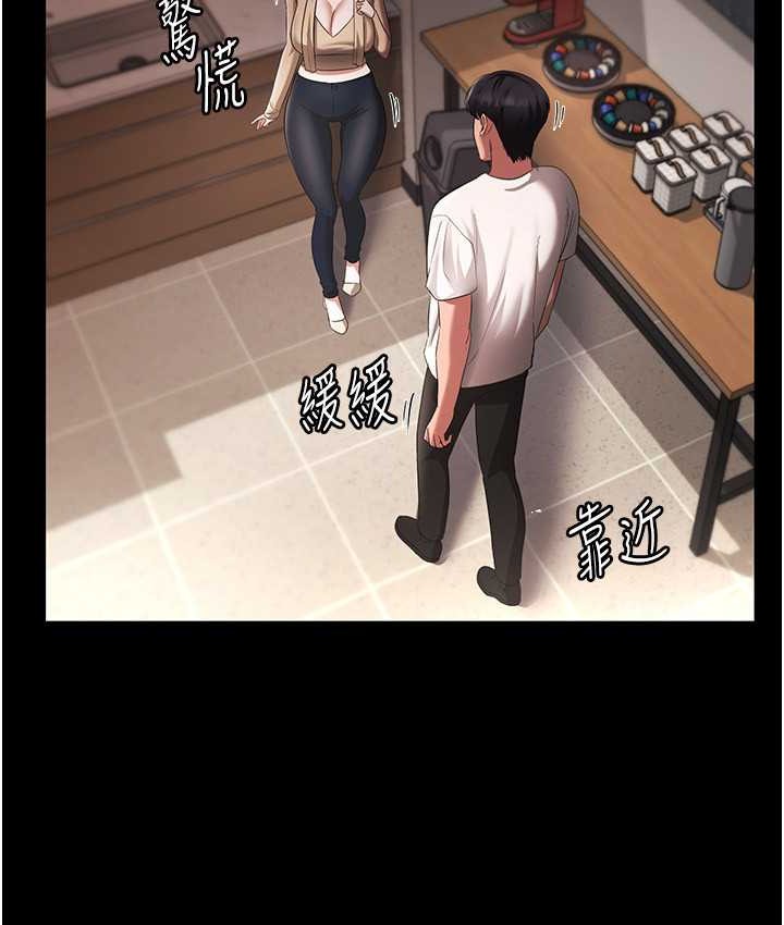 第20话-真是个淫蕩的女人-老闆娘的诱惑-剑客,句点,红柿（第18张）