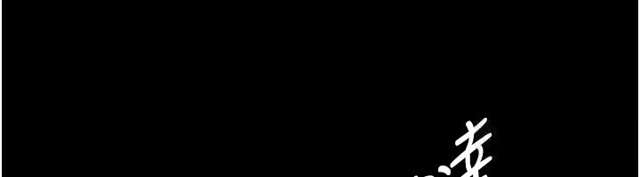 第23话-是他叫你跟我做的吗?-老闆娘的诱惑-剑客,句点,红柿（第25张）