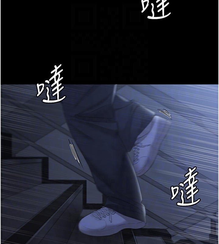 第23话-是他叫你跟我做的吗?-老闆娘的诱惑-剑客,句点,红柿（第26张）