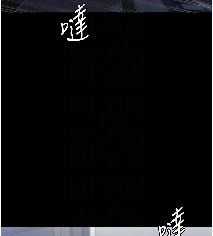 第23话-是他叫你跟我做的吗?-老闆娘的诱惑-剑客,句点,红柿（第27张）