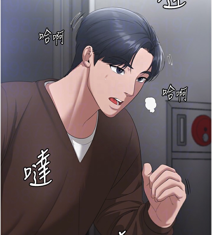 第23话-是他叫你跟我做的吗?-老闆娘的诱惑-剑客,句点,红柿（第28张）