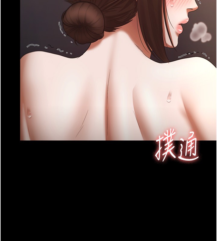 第24话-被硬上而感到兴奋的身体-老闆娘的诱惑-剑客,句点,红柿（第7张）