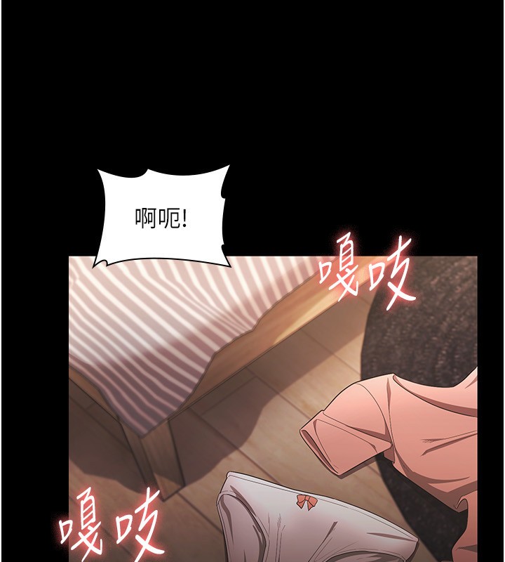 第25话-做到一半老公打来…-老闆娘的诱惑-剑客,句点,红柿（第14张）