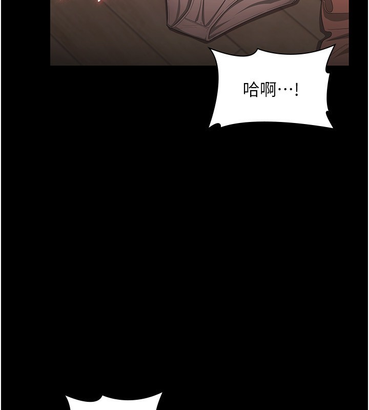 第25话-做到一半老公打来…-老闆娘的诱惑-剑客,句点,红柿（第15张）