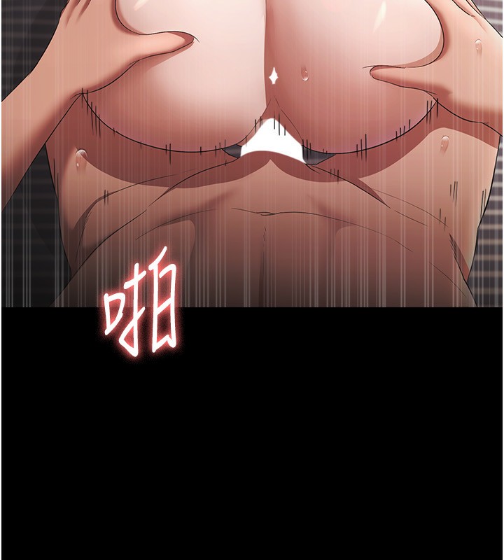 第25话-做到一半老公打来…-老闆娘的诱惑-剑客,句点,红柿（第17张）
