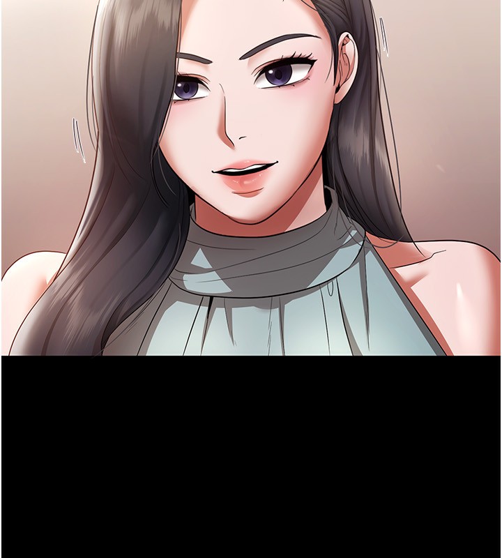 第26话-和老闆妹妹一对一面谈-老闆娘的诱惑-剑客,句点,红柿（第21张）