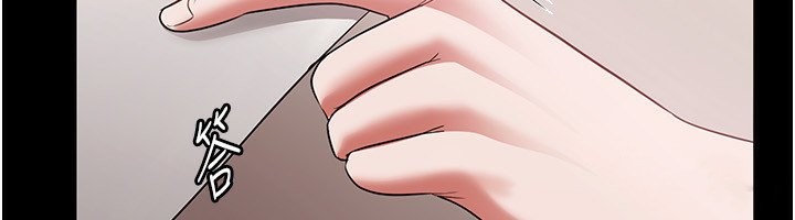 第27话-用身体来报答你-老闆娘的诱惑-剑客,句点,红柿（第6张）