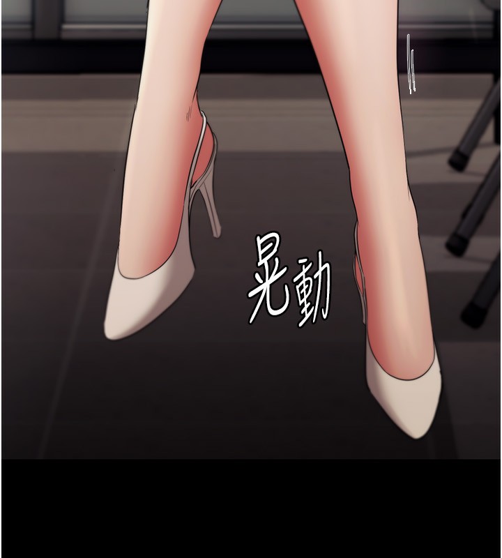 第27话-用身体来报答你-老闆娘的诱惑-剑客,句点,红柿（第13张）