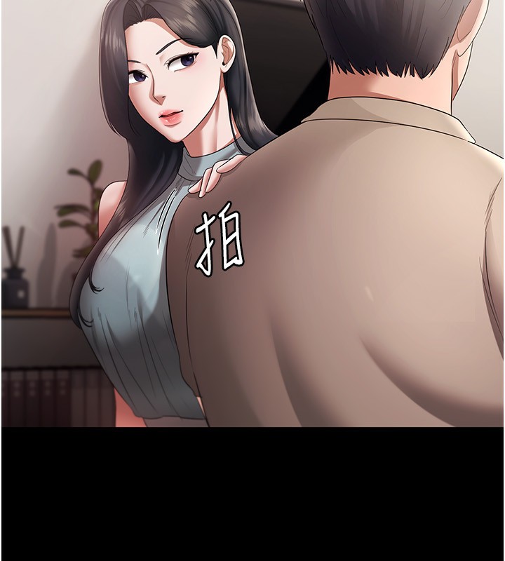 第27话-用身体来报答你-老闆娘的诱惑-剑客,句点,红柿（第29张）
