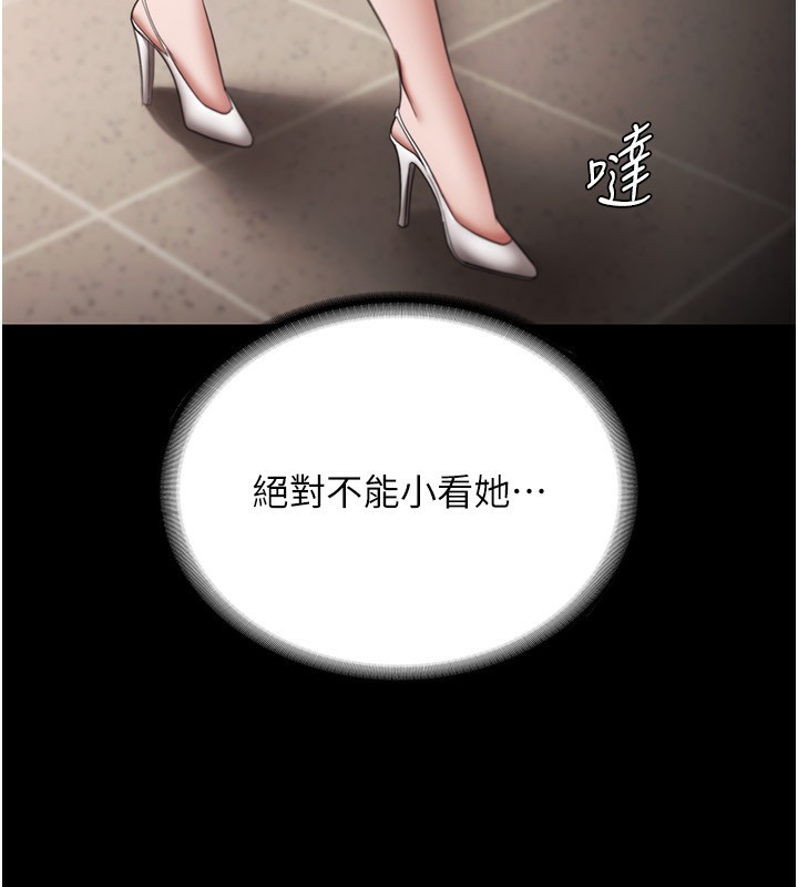 第27话-用身体来报答你-老闆娘的诱惑-剑客,句点,红柿（第37张）