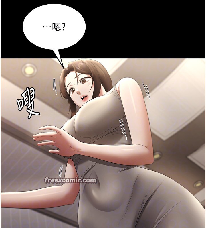 第27话-用身体来报答你-老闆娘的诱惑-剑客,句点,红柿（第45张）