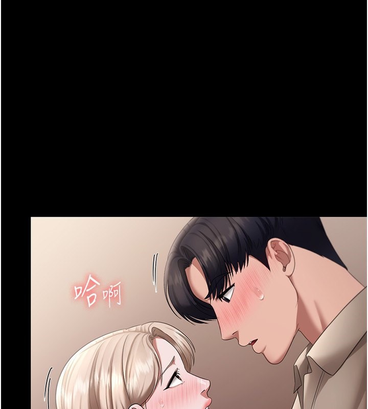 第28话-上上下下抽插不停-老闆娘的诱惑-剑客,句点,红柿（第5张）