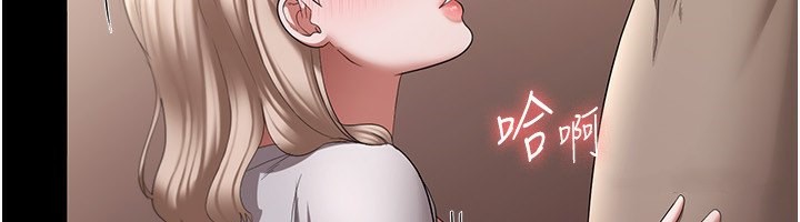 第28话-上上下下抽插不停-老闆娘的诱惑-剑客,句点,红柿（第6张）
