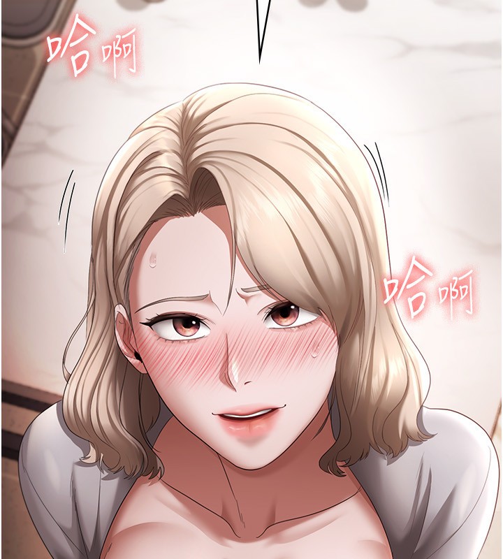 第28话-上上下下抽插不停-老闆娘的诱惑-剑客,句点,红柿（第10张）