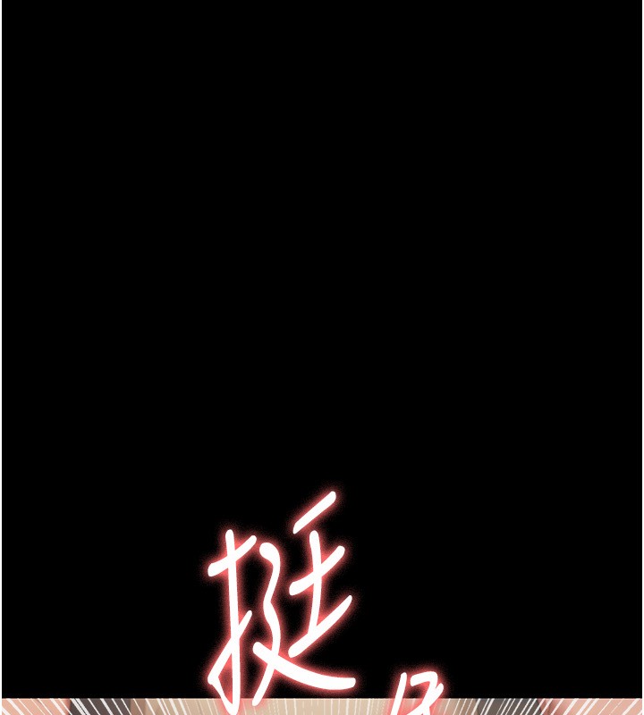 第29话-别摸了，快点射出来-老闆娘的诱惑-剑客,句点,红柿（第9张）
